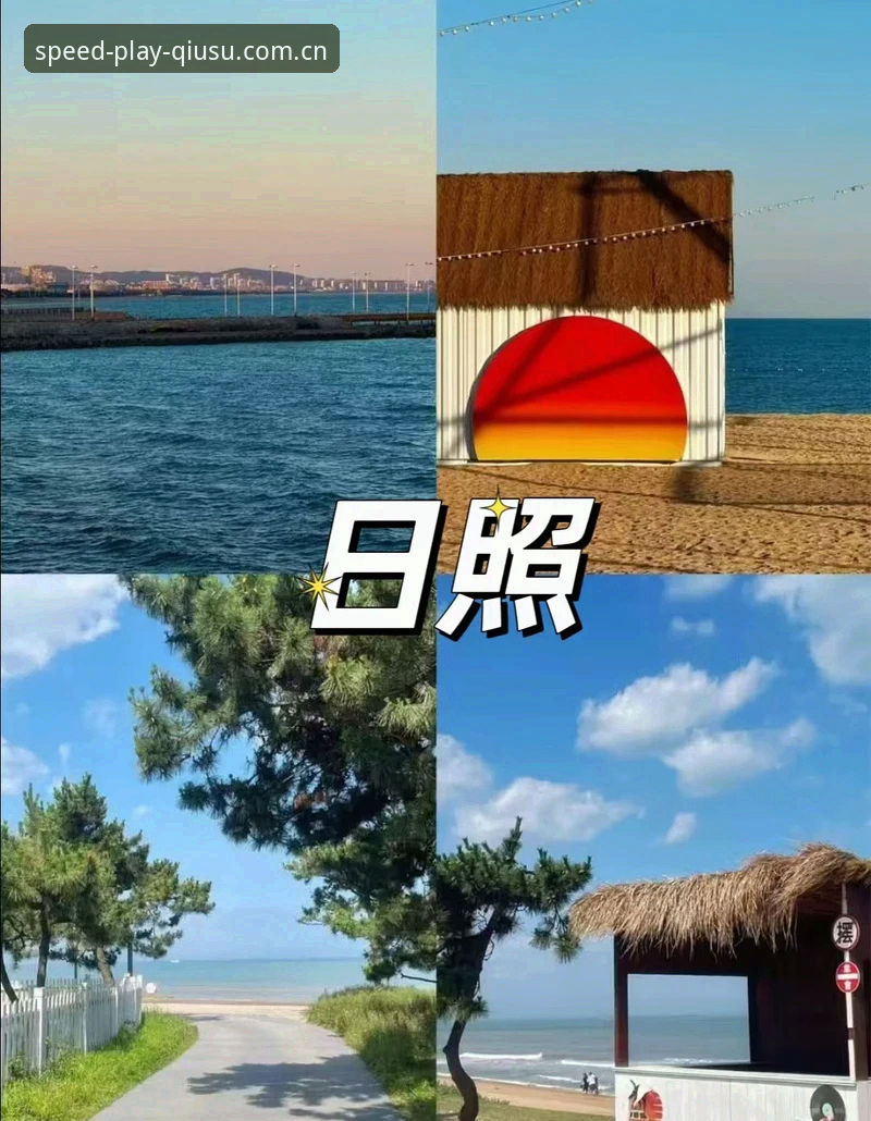 球速娱乐极致魅力 3大步骤解锁球速娱乐极致魅力的完整指南