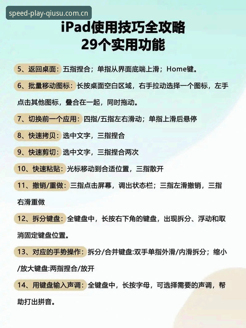 球速娱乐畅爽之旅 球速体育平台畅爽体验操作教程:从入门到精通v2.0.3