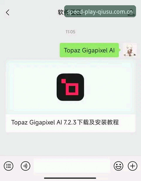 球速娱乐官网地址怎么下载 球速体育平台最新版下载安装操作教程:一步到位获取A9B2极致游戏体验