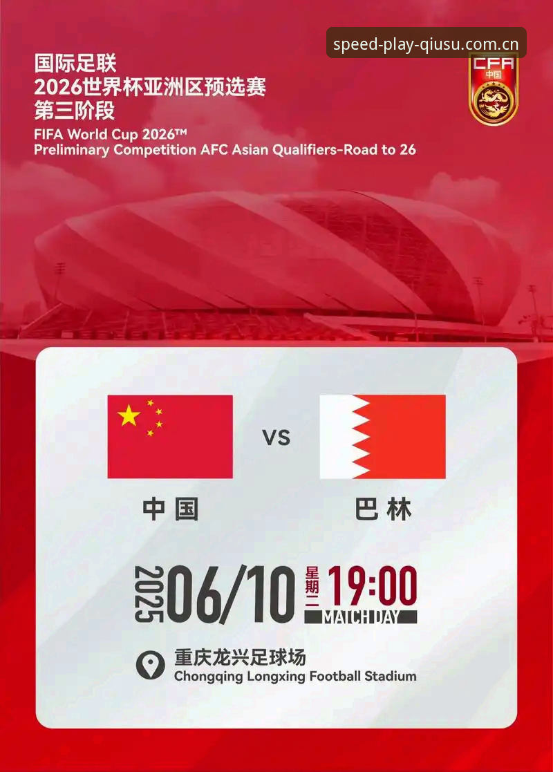 球速娱乐极致魅力 2026世界杯观赛体验深度评测:签证困局与赛事平台应对之道